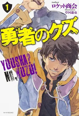长夜铸剑录漫画封面