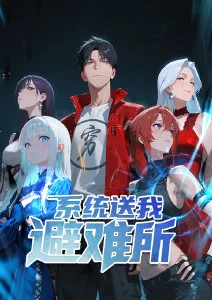 深海回声漫画封面